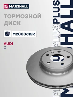 Диск тормозной Plus R | перед прав/лев |