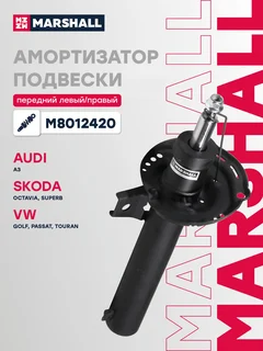 Амортизатор подвески | перед прав/лев |