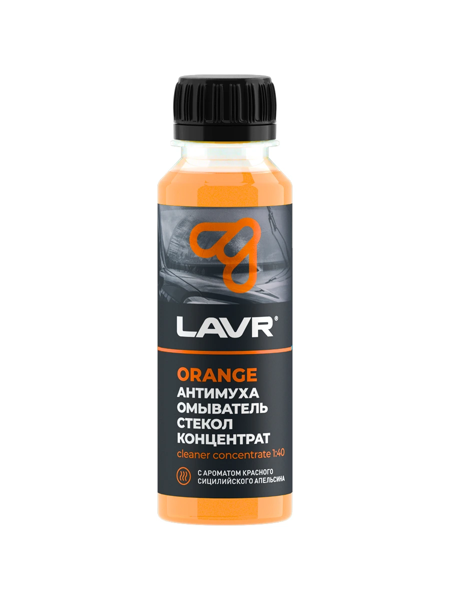 Омыватель стекол Антимуха Orange концентрат 1:40, 120 мл · LAVR LN1215