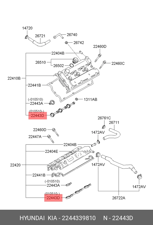 Прокладка клапанной крышки двигателя · HYUNDAI/KIA 2244339810