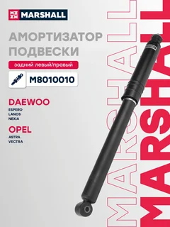 Амортизатор подвески | зад прав/лев |