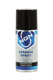 Ceramic Spray Керамическая спрей-смазка 210 мл