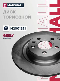 Диск тормозной | зад прав/лев |
