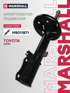 Амортизатор | зад лев |