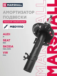 Амортизатор подвески | перед прав/лев |