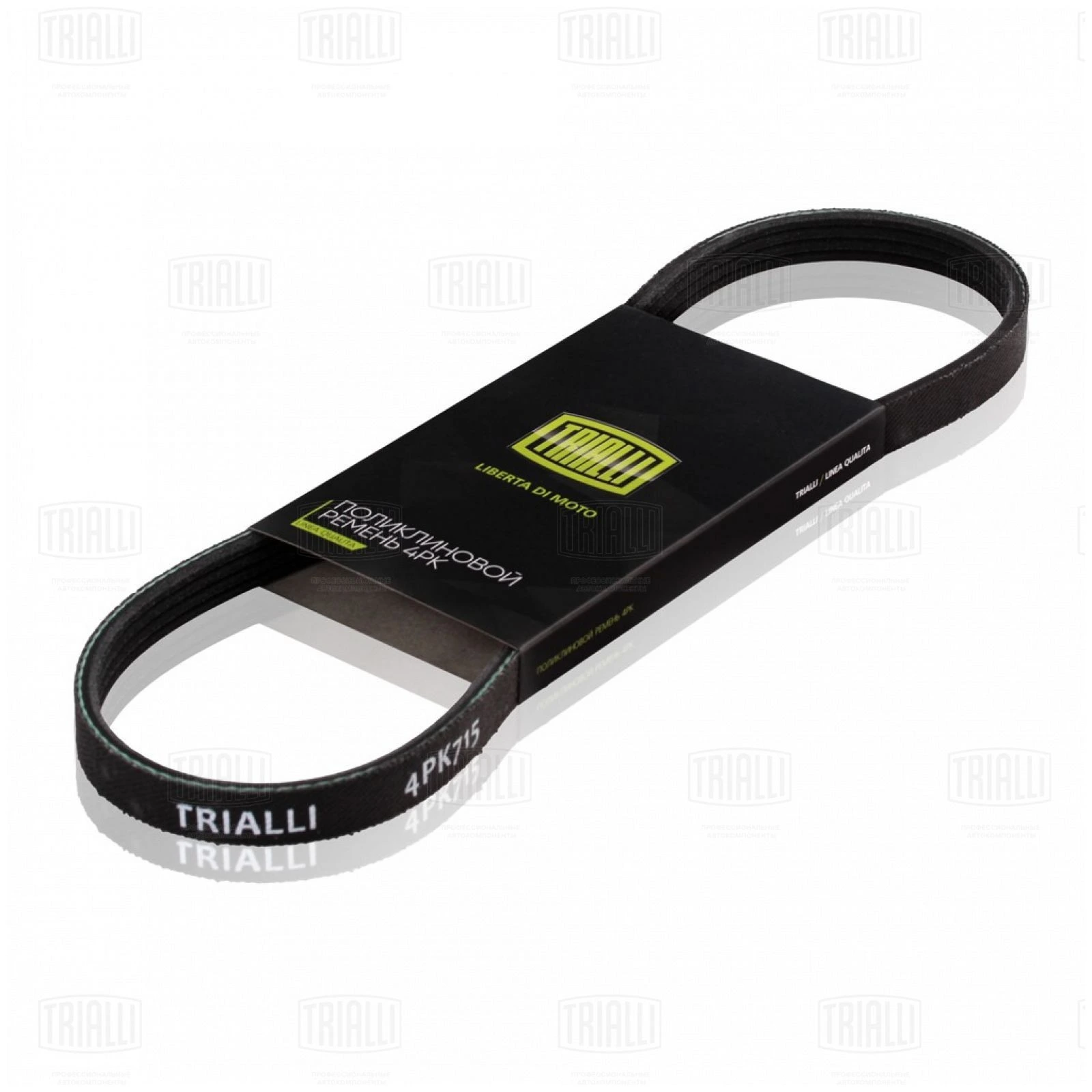 Ремень поликлиновой · TRIALLI 4PK715