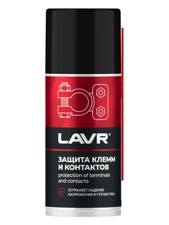 Защита клемм и контактов, 210мл