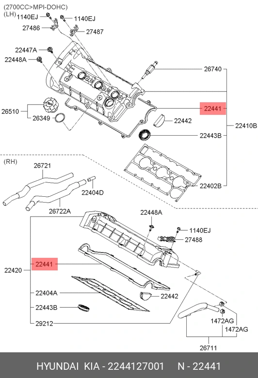 Прокладка крышки клапанов · HYUNDAI/KIA 2244127001