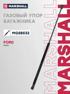 Амортизатор крышки багажника