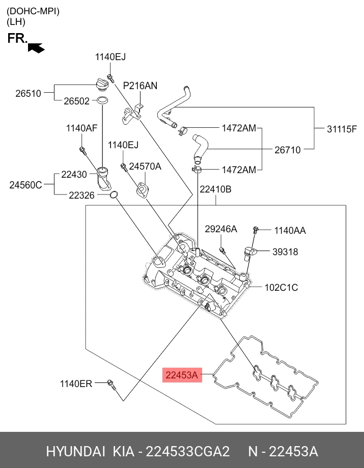Прокладка клапанной крышки двигателя · HYUNDAI/KIA 224533CGA2