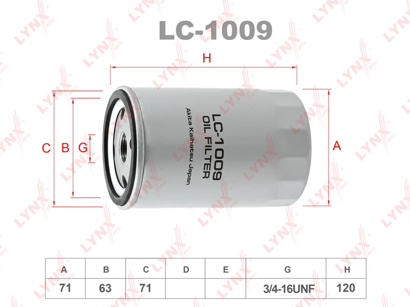 Фильтр масляный HCV · LYNXAUTO LC1009