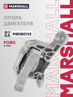 Подушка двигателя