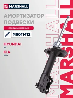Амортизатор подвески | перед прав |
