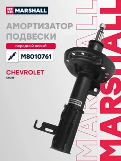 Амортизатор подвески | перед лев |
