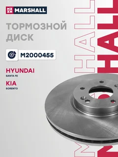 Диск тормозной