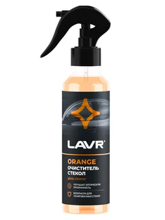 Снят с производства Очиститель стекол Orange, 255 мл
