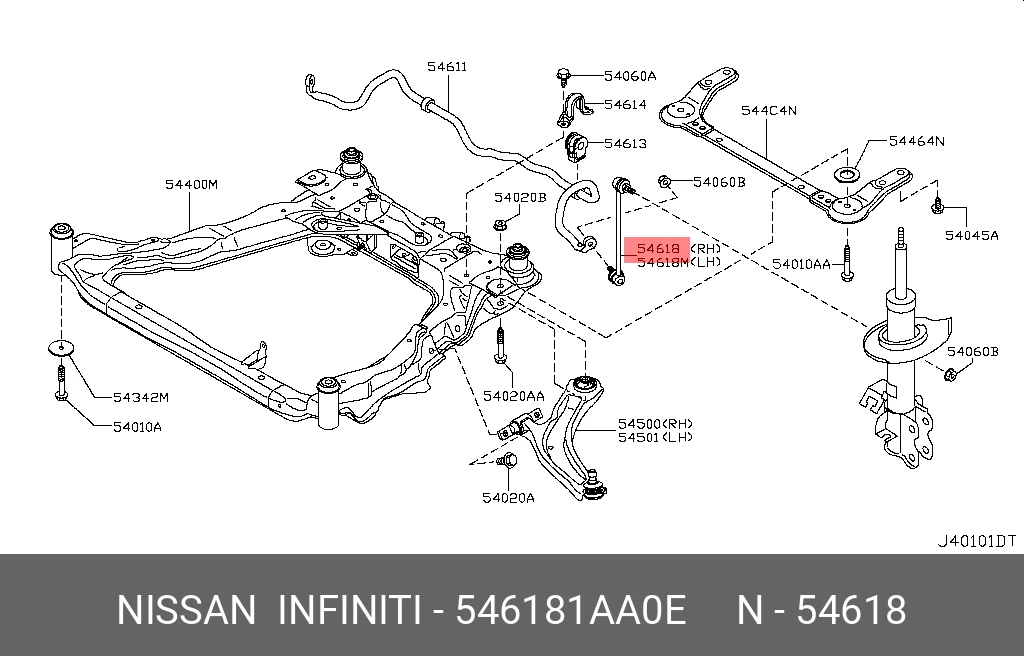 Стойка стабилизатора | перед прав | · NISSAN 546181AA0E