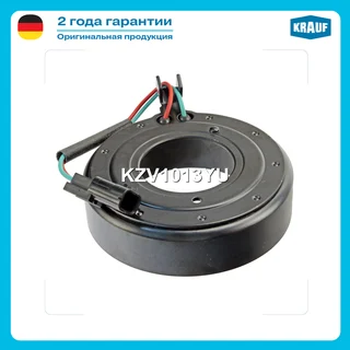 Катушка муфты кондиционера
