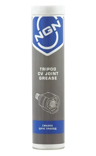 Tripod CV Joint Grease Смазка ШРУС трипод 375 гр