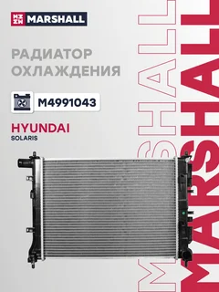 Радиатор системы охлаждения
