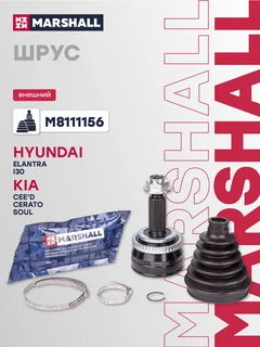 ШРУС внешний (с ABS)