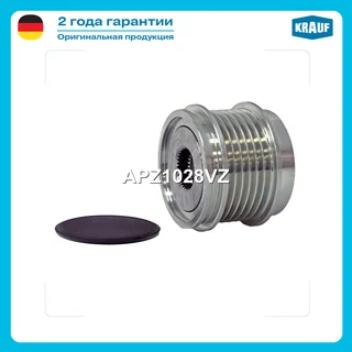 Шкив обгонный генератора