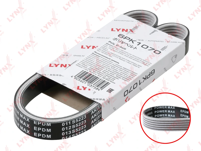 Ремень поликлиновой (EPDM, Power Max) · LYNXAUTO 6PK1070