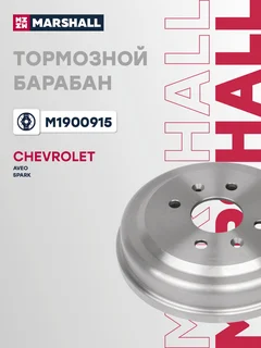 Барабан тормозной