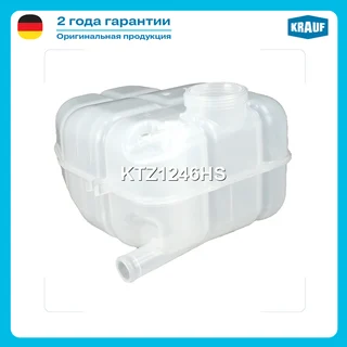 Бачок расширительный