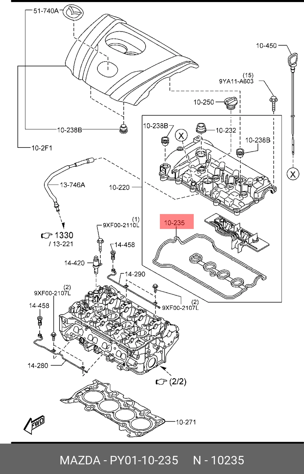 Прокладка крышки клапанов · MAZDA PY0110235