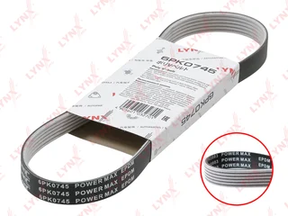 Ремень поликлиновой (EPDM, Power Max) LADA 2110-12/KALINA 1117-19/PRIORA 2170/72
