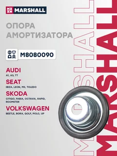 Опора амортизационной стойки | перед прав/лев |
