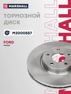 Диск тормозной
