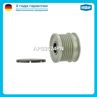 Шкив обгонный генератора