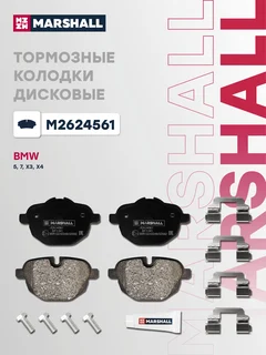 Колодки тормозные дисковые