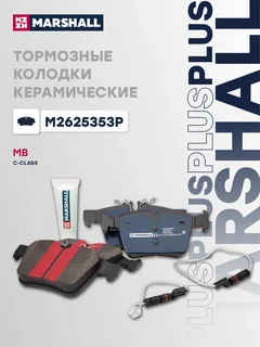 Колодки тормозные дисковые PLUS | зад |