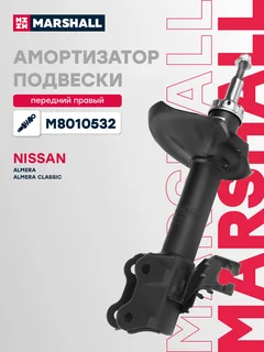 Амортизатор подвески | перед прав |