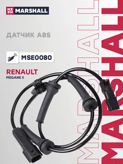 Датчик ABS | перед прав/лев |
