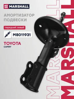 Амортизатор | перед лев |