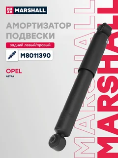 Амортизатор подвески | зад прав/лев |