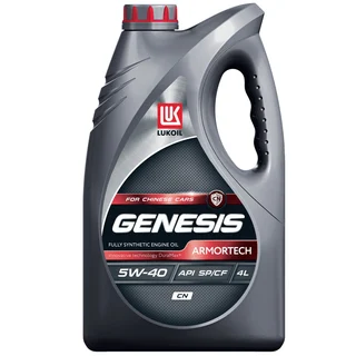 5W-40 GENESIS ARMORTECH CN, 4л, (синт.мотор.масло)