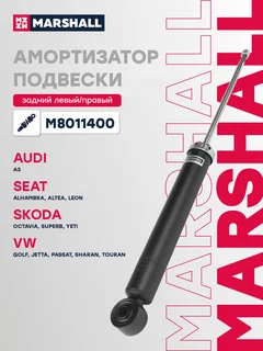 Амортизатор подвески | зад прав/лев |