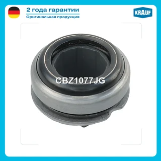 Подшипник выжимной