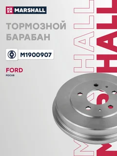 Барабан тормозной