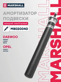 Амортизатор подвески | перед прав/лев |