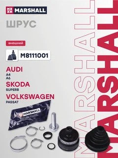 ШРУС внешний (с ABS)