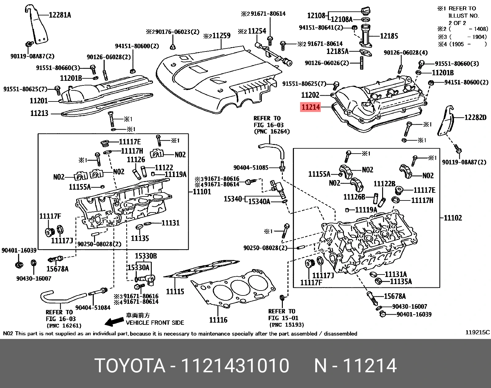Прокладка крышки клапанной · TOYOTA 1121431010