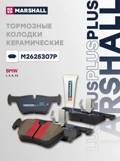 Колодки тормозные дисковые PLUS | зад |
