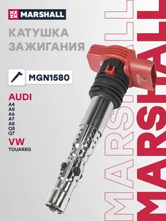 Катушка зажигания