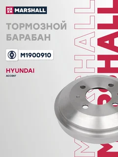 Барабан тормозной